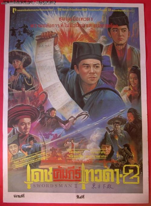 亚利桑那州出生证明怎么购买